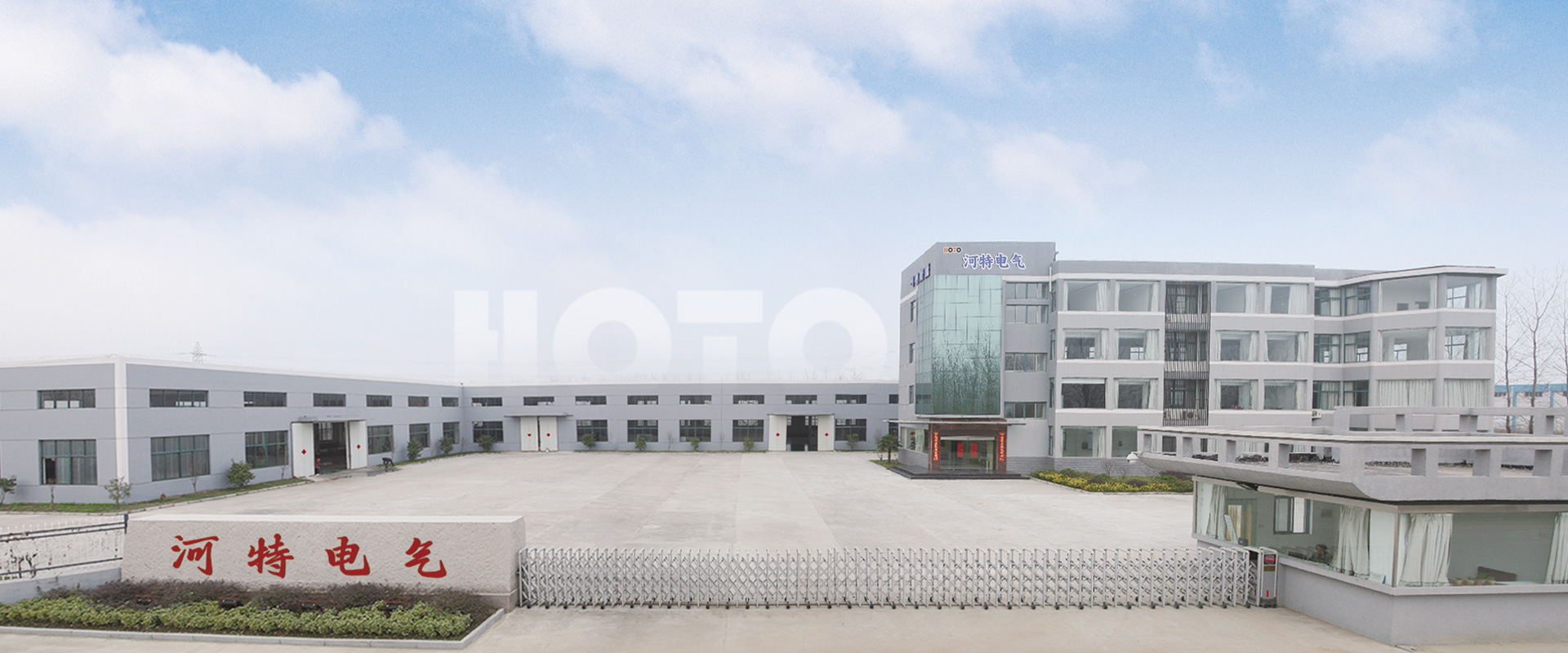 Heating Equipment
